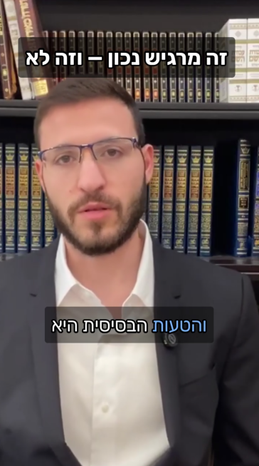 שורט 1
