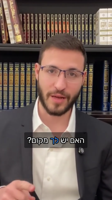 שורט 2