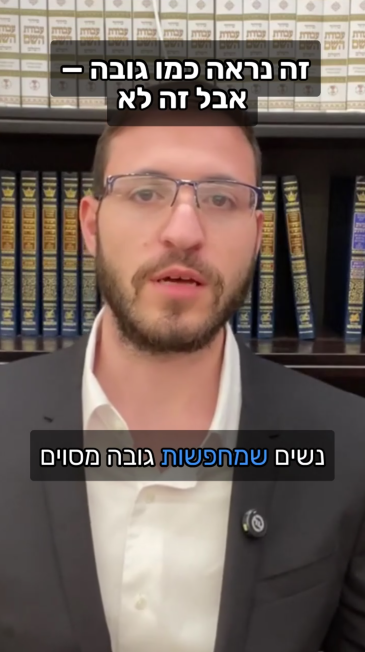 שורט 3